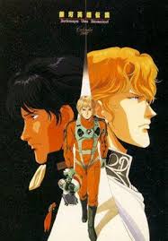 Legend Of The Galactic Heroes Episodes Galactic Heroes Hero Anime