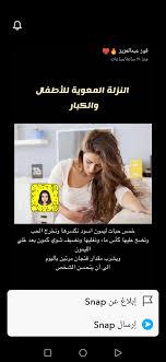Pin By Htoon On خلطات تعالج الوجع Incoming Call Screenshot Incoming Call Ill