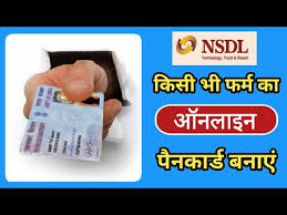 How To Apply Online Firm Pan Card Firm Pan Card Document Apply Firm Pan Card Online Nsdl Youtube