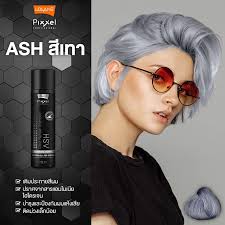 20 ไอเดียยอดนิยมเกี่ยวกับ วิธีย้อโลแลน สีเทาสโมกกี้ ในปี 2025