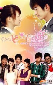 Meteor shower / let's watch the meteor shower chinese title according to the producer, the series is only inspired by the manga and not based off it. Let S Watch The Meteor Shower Again 2010 Mydramalist