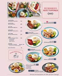 They have a large menu board. Hk Little Kitchen Home Quezon City Philippines Menu Prices Restaurant Reviews Facebook