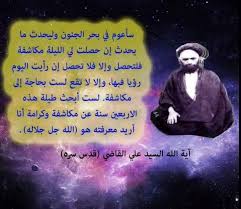 السيد الطالقاني لدينا صيدلية روحية لكننا نهملها.قصة الحاج عبد الزهرة الكرعاوي. Ø§Ù„Ø¹Ø§Ø±Ù Ø§Ù„Ø­Ø§Ø¬ Ø§Ù„Ø³ÙŠØ¯ Ø¹Ø¨Ø¯ Ø§Ù„Ø²Ù‡Ø±Ø© Ø§Ù„ÙƒØ±Ø¹Ø§ÙˆÙŠ Ù‚Ø¯Ø³ Ø®Ø§Ø·Ø±Ø© Ø¹Ø±ÙØ§Ù†ÙŠØ© Ø±Ø§Ø¦Ø¹Ø© Ù„Ù„Ø³ÙŠØ¯ Ø§Ù„Ù‚Ø§Ø¶ÙŠ Ù‚Ø¯Ø³ Ø³Ø±Ù‡ Facebook