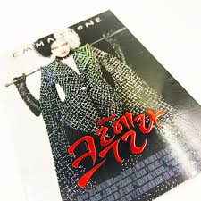 베베 크루엘라 ver 메이크업 앞머리 탈색 아니구 스프레이ya | 디얼빈 dearbeauty. Jtd Iuh7dhzfvm