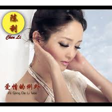She Wang Ni De Gui Lai