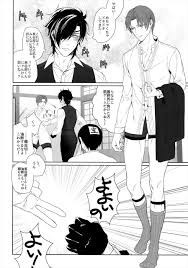 BL同人誌】野球拳でどんどん脱いでいく長谷部に耐えかねて連れて帰るｗ【刀剣乱舞】 | BLアーカイブ