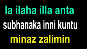 Wasollallahu 'ala saiyidina muhammadiw waala alihi. Dhikr Subhanallah Wa Bihamdihi Beautiful Dhikr Praise Going Up Blessings Coming Down By Ruqyah Islamicdua