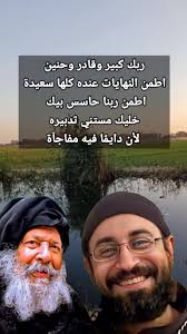 ابونا صموئيل الانبا...