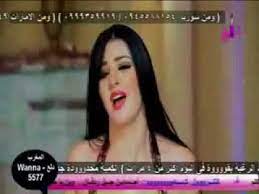 برنامج تنزيل اغاني من اليوتيوب. Ø±Ù‚Øµ ÙØ´ÙŠØ® Ù„ØµÙÙŠÙ†Ø§Ø² ÙˆØ§ØºÙ†ÙŠÙ‡ Ø´ÙÙŠÙ‚Ø© Ø±Ø§Ø¬Ø¹ ØªØ§Ù†Ù‰ ÙˆÙ†Ø¬Ù…Ø© Ø§Ù„Ø±Ù‚Øµ Ø§Ù„Ø´Ø±Ù‚Ù‰ ØµØ§ÙÙŠÙ†Ø§Ø² Youtube