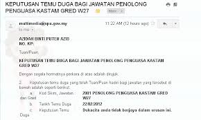 Pemohon jawatan kosong kerajaan boleh membuat semakan keputusan temuduga dan peperiksaan spa mereka melalui pautan yang dikongsikan di bawah ini Contoh Surat Keputusan Temuduga Contoh Surat