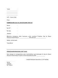 Contoh surat pengunduran diri atau resign kerja perusahaan, hotel, bank, alfamart, karyawan kontrak, guru, yang baik dan sopan serta contoh surat pengunduran diri adalah jenis surat yang banyak diperlukan saat ini, baik di kantor ia bekerja maupun di. Surat Pindah Gaji