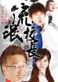 Demise of Xiao Gui, Alien Huang Hong Sheng