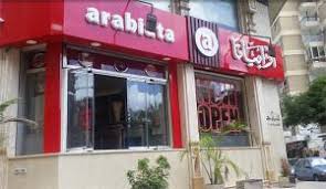 موقع كتاب بديا هو موقع يطمح لجمع أكبر مجموعة من عناوين الكتب العربية في مكان واحد لتسهيل عملية البحث عن الكتب وتحميلها على القارئ العربي بدون قيود او شروط. Ù…Ø·Ø§Ø¹Ù… Ø³Ù…ÙˆØ­Ø© Ø¯Ù„ÙŠÙ„Ùƒ