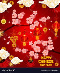 Chinese Lunar New Year Greetings Chinese Lunar New Year Wish Greeting Card Vector Image