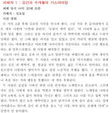 검증이 완료된 안전공원과 안전놀이터를 꽁벤져스에서 확인하세요. ê°€ìŠ¤ë¼ì´íŒ… Twitter Search
