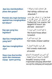 Arabic Conversation Alqur Anmulia In 2020 Arabic Conversation Malay Language Conversation