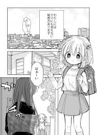 伊藤ハチ itou8 さんの漫画 18作目 ツイコミ 仮 オリジナル 漫画 面白い漫画 マンガ
