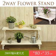 フラワースタンド 2段 2way フラワースタンド屋外 かんたん組立 プランターラック 鉢置き ガーデニング ベランダ フラワーショップ バルコニー かわいい ガーデン雑貨 ガーデン用品屋さん フラワースタンド ガーデニング ベランダ プランター