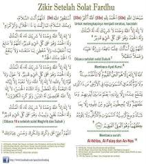 Aplikasi ini memberi panduan wirid dan doa selepas solat secara langkah demi langkah dan lengkap dengan tasbih digital untuk memudahkan kiraan. Hazamin Doa Selepas Solat Dengan Teks Bacaan Berbagai Teks Penting