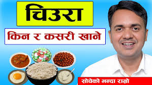 आजभोलि सहकारीको निर्देशक भन्न अप्ठ्यारो लाग्छ: जोशी