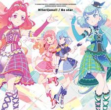 The third series, aikatsu friends! Best Friends Aikatsu Friends Cd Ending Theme Opening Theme Hitori Janai Be Star Lantis Myfigurecollection Net