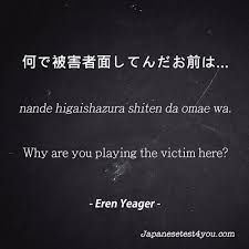 Access 150 of the best life quotes today. Learn Japanese Phrases From Shingeki No Kyojin Part 13 Japanesetest4you Com