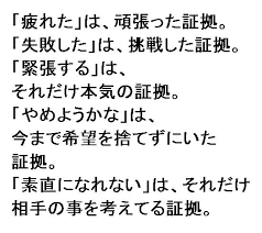 卑屈さは顔に出る 怠惰は身体に 知恵無しは会話に 驕りは態度に 冷たさは瞳に 優しさは声に宿る 心遣いは仕草に 賢さは沈黙に 察しは言葉選びに いい言葉 言葉 人生の教訓
