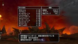 ゲームとかブログ。。