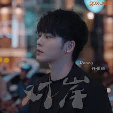 GOXUAN新歌上线🎵 ！ #BTS《Take Two》 #许佳麟《对岸》 .  ------------------------------------------- GOXUAN✨ 雪隆频率：88.9 槟城频率：107.6  赶快下载#SYOK app 或到#GOXUAN 网站收听！ 你现在也可以在GOXUAN YouTube收听咯！