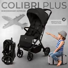 Прогулочная коляска Sweet Baby Colibri Plus Black