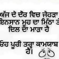 Which is the best punjabi quote of all time? Selfish Friends Quotes In Punjabi Art Gallery