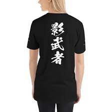 Kanji T-Shirt Kagemusya Short-Sleeve Unisex | eBay