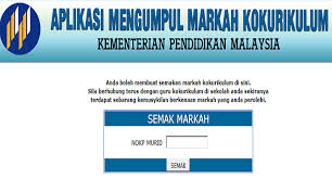 Borang sistem maklumat murid download google tangohelp s borang kastam no 2 borang nyata cukai pendapatan in english borang pajsk 2019 sekolah rendah borang p seksyen 17 borang pemeriksaan. Semakan Markah Kokurikulum Pelajar Online Pajsk Emkoko