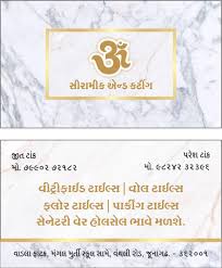 Các nhà bán buôn gạch gốm và sứ được đánh giá cao nhất  trongChhaprabhathaTileswale