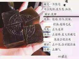 y t team wechat 0165556275 藏皂反馈 有痘痘的宝宝们 真的要体验下藏皂的神奇 ees wallet bifold
