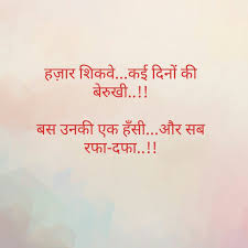 Pin By Surbhi Mittal On Shayarana Dil Heartfelt Quotes Feelings Quotes Zindagi Quotes