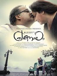 It wouldn't be a long shot to call malayalam cinema the best mainstream film industry in the country right now. Pranayam Wikipedia