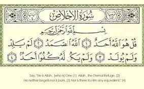 We did not find results for: 9 Hadiths On Qul Huwa Allahu Ahad Surah Ikhlaas