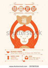 Chinese Calendar Chinese New Year Year Of The Monkey Vector Illustration With Chinese Character T Year Of The Monkey Chinese Calendar Chinese New Year Design