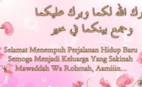Selain bahasa, ambivert yang memiliki prinsip hidup when there is a will, there's a way untuk menikmati hidangan. Ucapan Selamat Menikah Bali Wedding Cute766