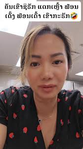 Chansamone S Phetsomphong...