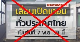 We did not find results for: à¸§ à¸˜ à¸•à¸£à¸§à¸ˆà¸ªà¸­à¸šà¸ª à¸—à¸˜ à¹€à¸‡ à¸™à¹€à¸¢ à¸¢à¸§à¸¢à¸²à¸™ à¸à¹€à¸£ à¸¢à¸™ 2 000 à¸šà¸²à¸— à¸• à¸­à¸‡à¸—à¸³à¸­à¸¢ à¸²à¸‡à¹„à¸£ à¸„à¸¥ à¸à¹€à¸¥à¸¢