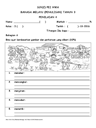 Layari dan langgan modul pembelajaran. Latihan Bahasa Melayu Tahun 3 2019