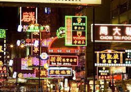 Top 10 Most Attractive Chinese Cities At Night A Night View Of Neon Lit Billboards Along A Road In Hong Kong Chinese City China Travel Night City