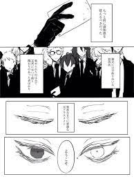 twst blのtwitter漫画作品 ツイ 漫画 ジェイド