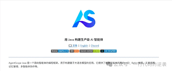 阿里再出开源王炸！AgentScope Java 版上线，Java 开发者玩转多 ...