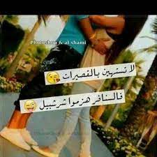 תוצאת תמונה עבור عيني رب حكياتي feelings
