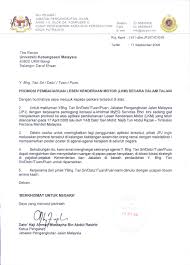 Itulah beberapa contoh surat permohonan yang bisa anda jadikan sebagai referensi guna membuat surat. Contoh Surat Rasmi Permohonan Kerja Sebagai Pensyarah Contoh Surat