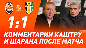 Красная карточка считается за 2 карточки. Shahter Aleksandriya 1 1 Goly I Obzor Matcha 21 11 2020 Youtube
