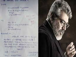 Leave letter tamil formal letter format. à®¤à®² à®ªà®Ÿà®¤ à®¤ à®• à®• à®ª à®•à®£ à®® à®² à®µ à®• à®Ÿ à®™ à®• à®µ à®š à®¤ à®¤ à®°à®® à®• à®² à®Ÿ à®Ÿà®° à®Žà®´ à®¤ à®¯ à®® à®£à®µà®° Student Write Leave Letter To Watch Nerkonda Paarvai Ajith Movie Tamil Careerindia